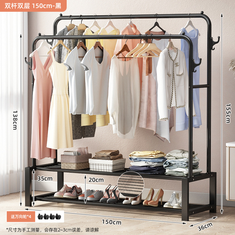 더블 폴 + 더블 레이어 1.5 m 블랙