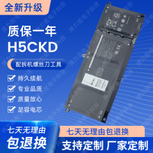 ����ȫ�´�����Խinspiron 5402 5409 5502 5509 H5CKD�ʼǱ����