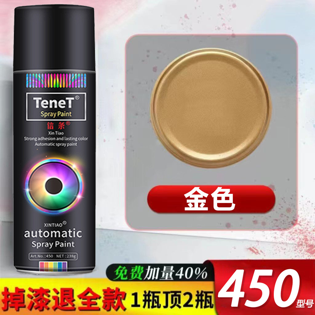 金色;1瓶