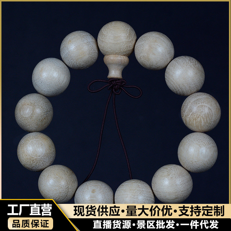 Log original color camphor wood Buddha beads 2.0 bracelets play 108 rosary beads fragrance pleasant rosary beads jewelry