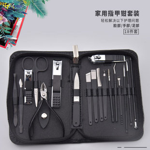 18 Piece Set Zipper Bag Manicure Manicure Portable Home Beauty Set Pedicure Tool Nail Clipper Nail Clipper