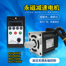 交流永磁无刷伺服同步电机正反转调速3000转220V无刷驱动器控制器