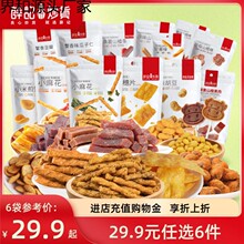 2Ԫ���x6��Ѧӛ��؛ ������̦С�黨С�׼��¹�Ǵ�ɽ髗l