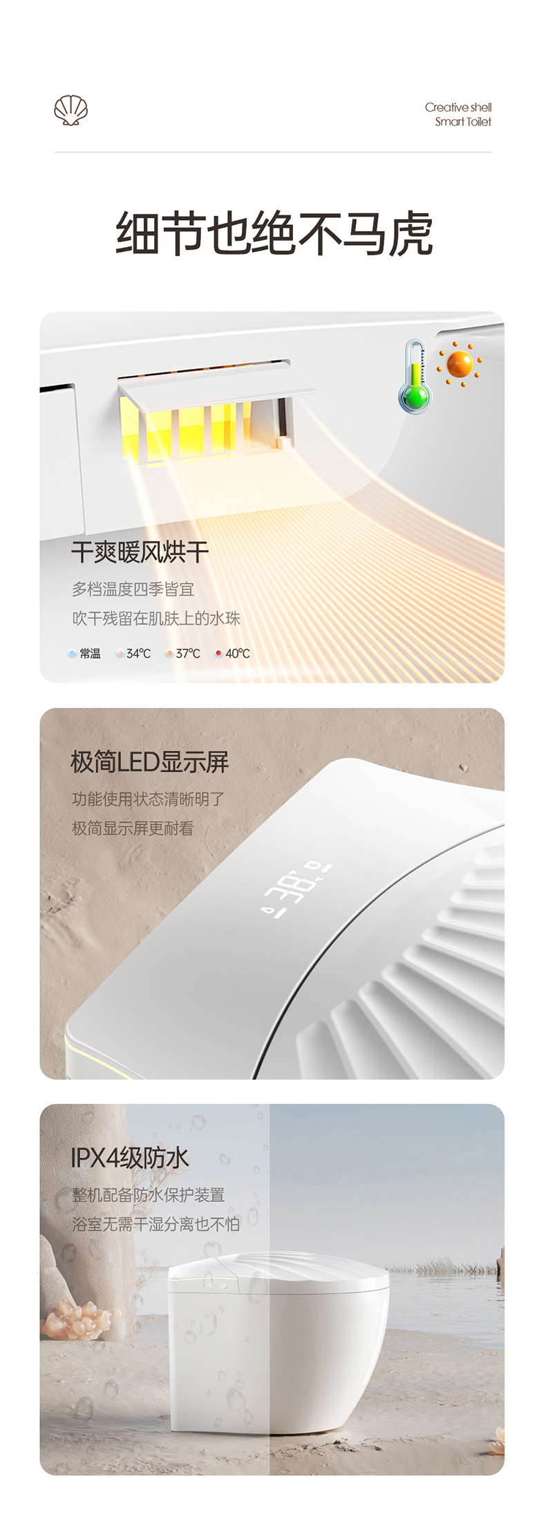 壁挂式智能马桶