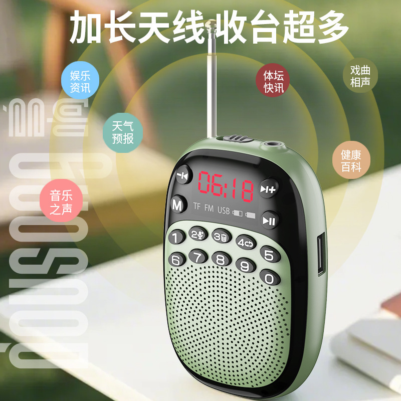 多响 DX50收音机MP3老人迷你音响插卡音箱便携式音乐播放器随身听|undefined