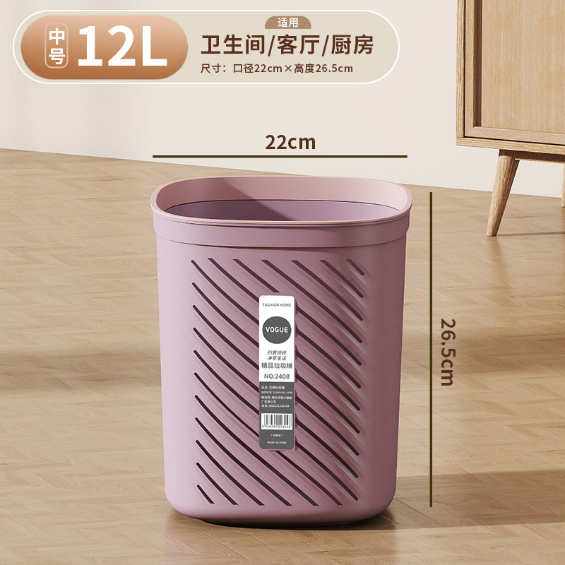 かわいい圧力リング家庭用ゴミ箱リビングルームキッチン寝室トイレバスルームシンプルな隙間高価値大容量|undefined