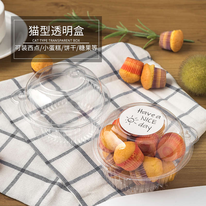 *吸盒包装盒透明饼干小蛋糕纸杯迷你面包曲奇烘焙圆形塑蛋糕包dg