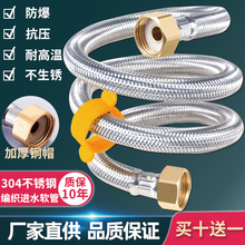 304���P䓽��پ����Mˮܛ��4�ַ����߉�ܛ���RͰˮ���ˮ���B�ӹ�