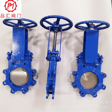 现货优惠手动刀闸阀高温耐磨下料闸板阀粉尘物料闸板阀铸钢单向密