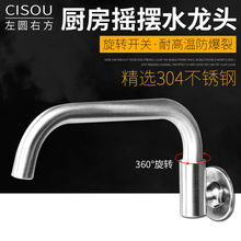 304���P䓏N�����Ԅӓu�[ˮ���^���^��̨�N���Óu�����^ˮ��