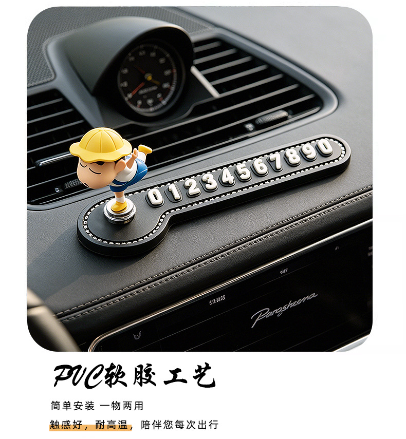 Rotatable Crayon Shin-Chan Temporary Parking Sign, Car-Mounted Silicone Anti-Slip Moving Car Number Plate, Car Decoration Ornament