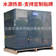 ˮ��Դ���ú��늲�ů�����ů����Ч��ˮ/��ˮ���wʽˮԴʡ�