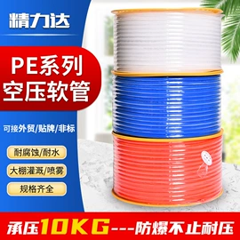 气动软管;气动接头;气缸