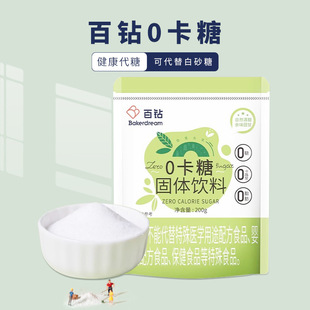 ���0����0֬�������pʳ�決��ζ�����\�Ǵ��㿨���������200g