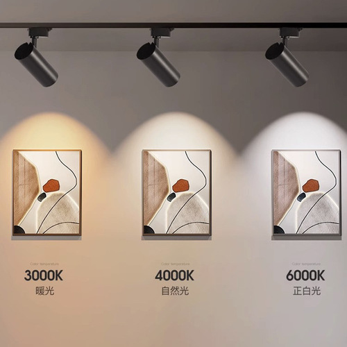 LED track lights for clothing stores, COB shop lighting, commercial super bright, home use ceiling background wall track spotlights