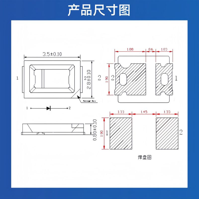 高光效2835灯珠贴片LED灯红蓝绿白灯发光二极管三安芯片2835灯珠|undefined