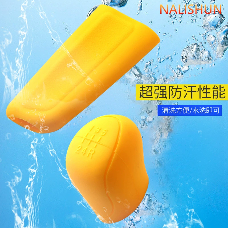 Силиконовый автомобиль для переключения салона кожаный ручной тормозной чехол для переключения передач