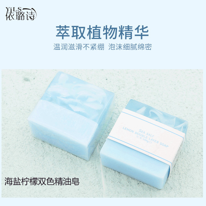 现货双色玫瑰精油皂保湿护肤洁面皂儿童香皂伴手礼手工皂肥皂批发