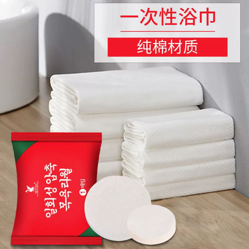 Disposable bath towel, handheld big cotton wet wipes for face washing for traveling, increased thickness