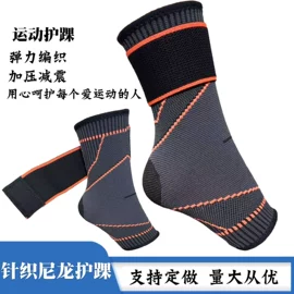 组合运动户外护具;运动护膝;骑行头盔