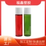 圆柱定制精华厚壁平肩瓶