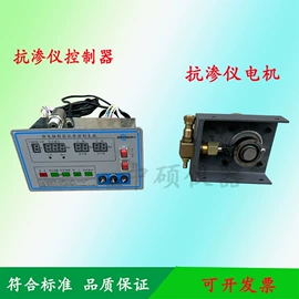 其他仪器仪表;其他仪器仪表;测定仪