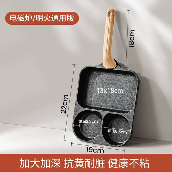 [Straight sides and bottom] Three-hole breakfast pot - Wood grain handle [Universal for gas/induction cookers]