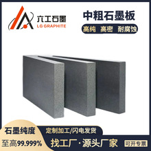 ���������߼��д�ʯī�匧��ʯī늘O��ߜ،��ʯī̼��ߏ���