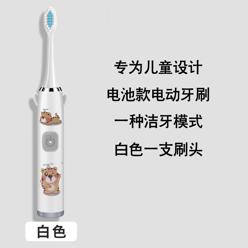 흰색 칫솔모(배터리 버전)