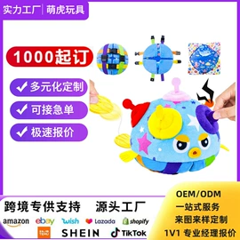 狗狗玩具;儿童早教教具;毛绒玩具