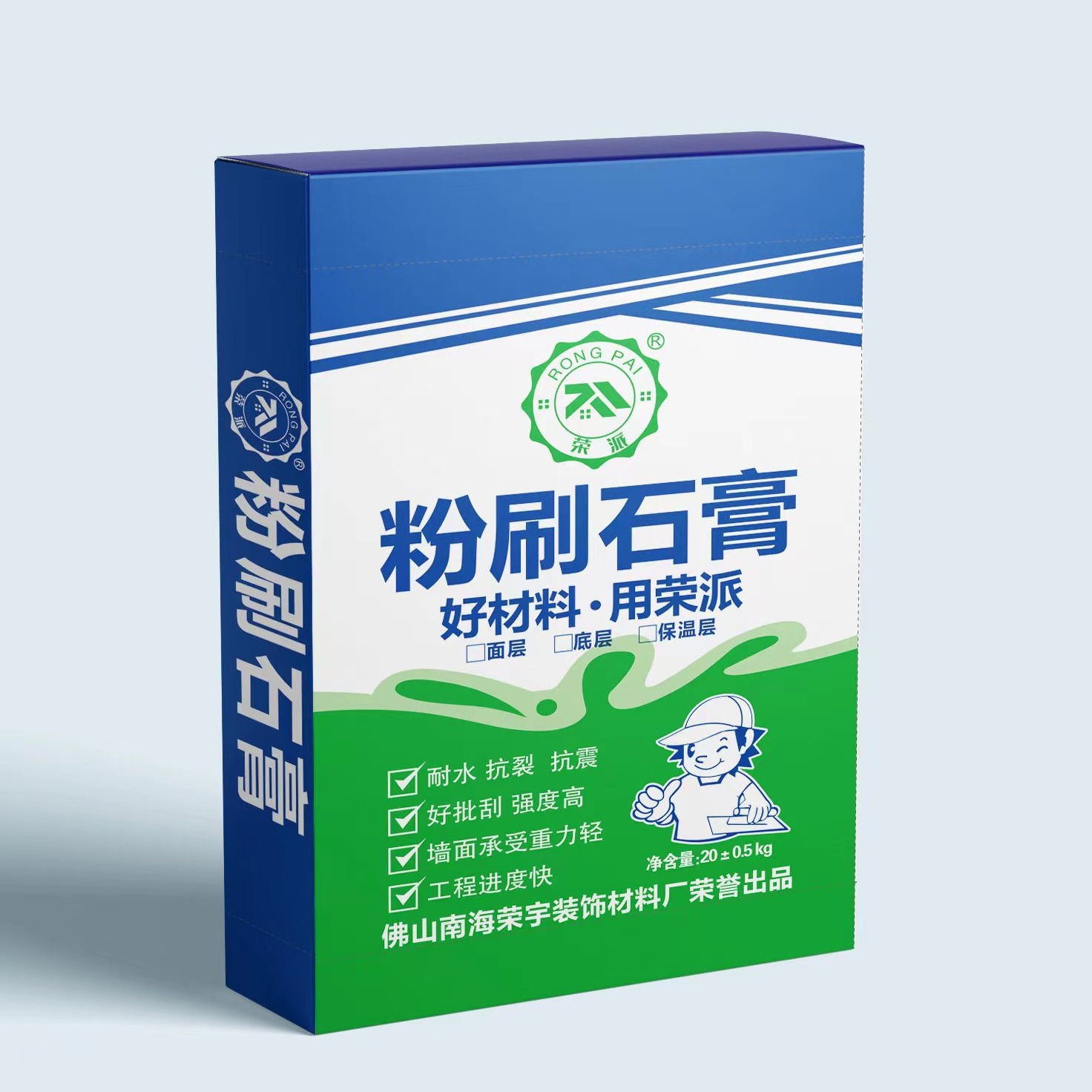 粉刷石膏抹灰石膏轻质粉刷石膏底层粉刷石膏天花泥 墙泥墙坭