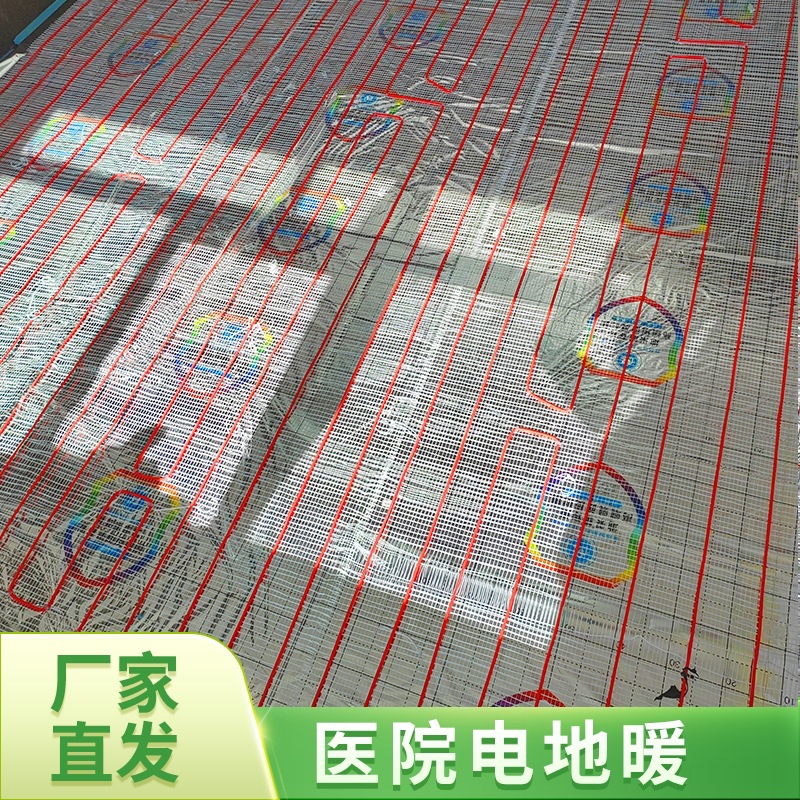 石墨烯电地暖 施工铺设费用 住宅别墅用 轻音低噪 暖烨
