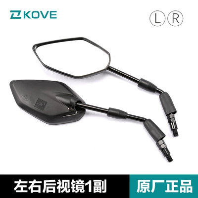 Motorcycle rearview mirror Left and Right Mirror Rear View - 1-pair-of-low-seat-version-left-and-right-rearview-mirrors-original-genuine