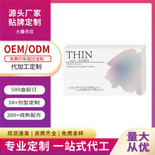 白芸豆益生菌酵素压片糖果 15粒白芸豆片+15粒益生菌酵素咀嚼片