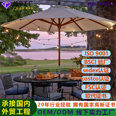 Dù trụ giữa, sân vườn, ngoài trời, che nắng, bãi biển, sân thượng, biệt thự, cỡ lớn