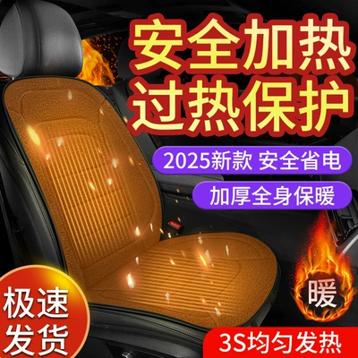 Multi-function pad: Pad, Special for Winter, Warm and