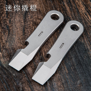 Titanium alloy mini crowbar portable EDC tool screwdriver bottle opener outdoor emergency tool
