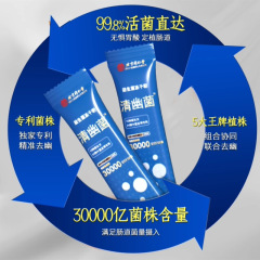 现货正品北京同仁堂益生菌冻干粉清幽菌固体饮料益生菌一件代发LL