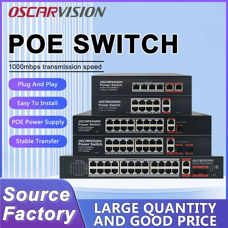 poe交换机4/8/16口千兆高清网络监控摄像头室外防雷数据传输设备