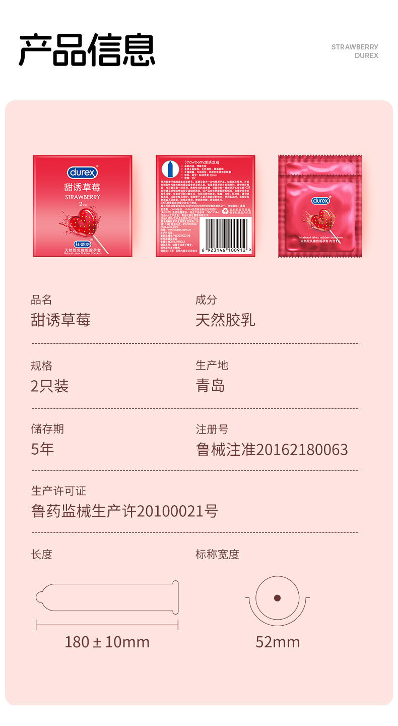 Durex Sweet Strawberry Condoms 2-Pack Ultra-Thin Latex Medium — detail image 18
