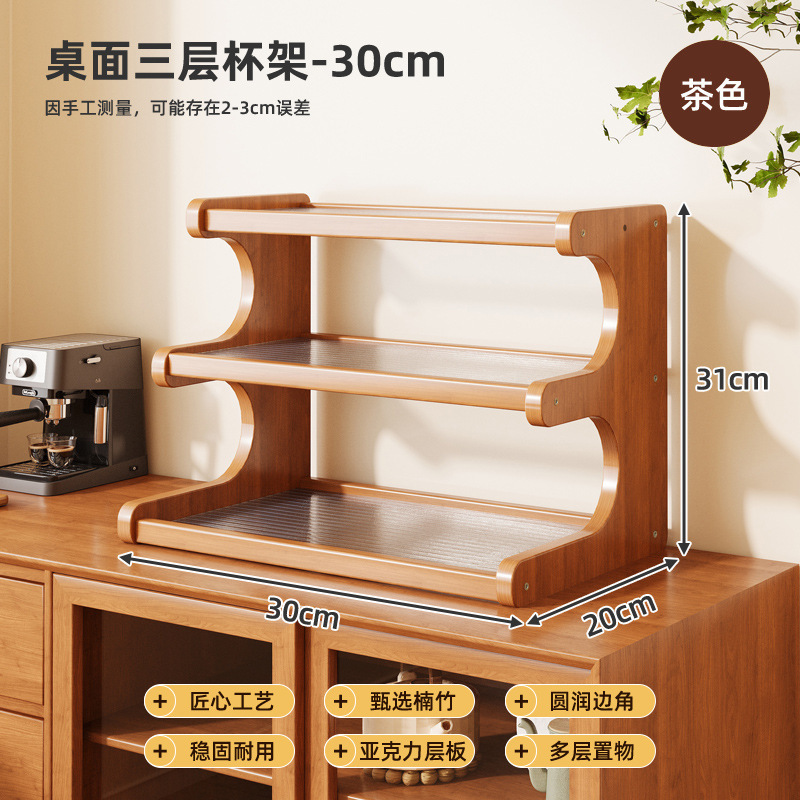 収納ラック多層収納ラックオフィスキッチンデスクトップディスプレイラック家庭用家具グッズ収納ラックカップホルダー|undefined