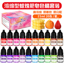 20ɫ�ߝ�s��޹Ϟ�Tɫ���ֹ�diy������ϞȾɫ����Ϟɫ��5ml���b