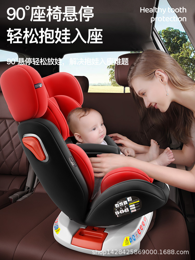 Dropshipping Jardinuo Kids' Car Seat for Babies & Toddlers, 0-12 Years Old – New 360° Rotating Model for 3-4 Year-Olds