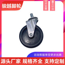 万向轮轮子滑轮轱辘带刹车移动轮服装货架专用轮通用螺丝滑轮子