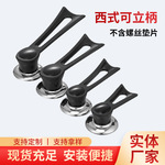 厂家批发西式可立柄锅把手家用商用厨房汤锅奶锅煮锅炖锅炊具把手