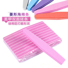 源头工厂 海绵搓 指甲锉 美甲挫 双面打磨条专用磨砂条修甲工具