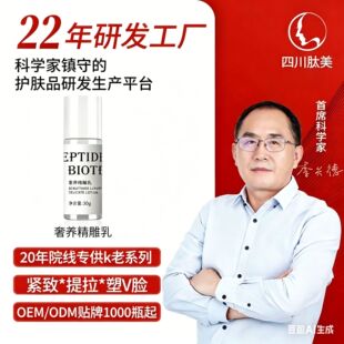 ���y���B�o��������Һodm�����N��oem���ӹ��o�¿������������Һ