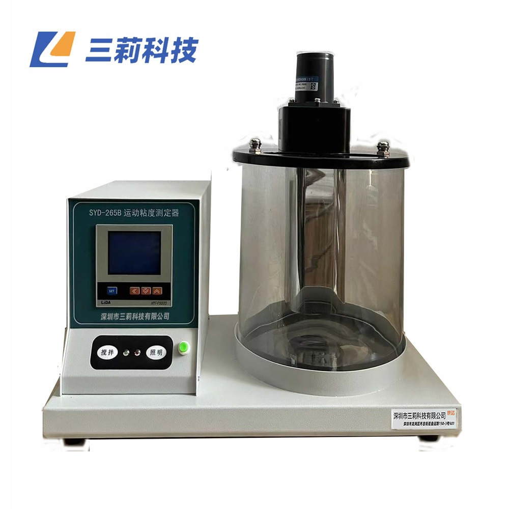 SYD-265B石油产品运动粘度测定器 毛细管运动粘度计