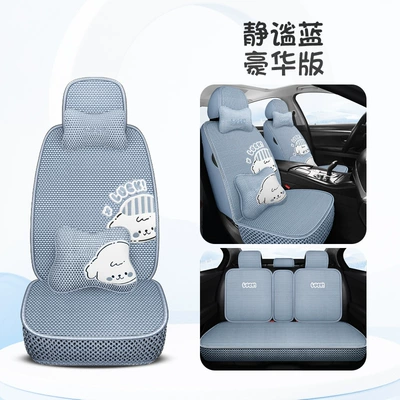 ice silk car seat cushion | Four Seasons Pad - quiet-blue-deluxe-edition-3