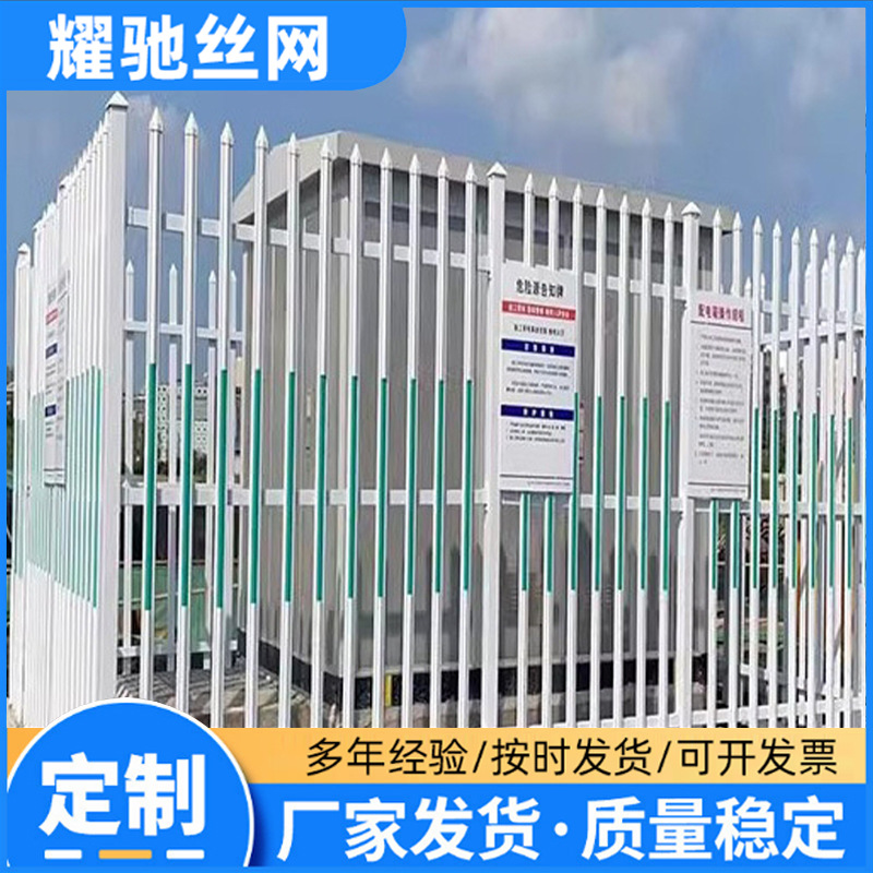 现货PVC塑钢护栏户外公园绿化护栏小区庭院变压器隔离防护栏厂家